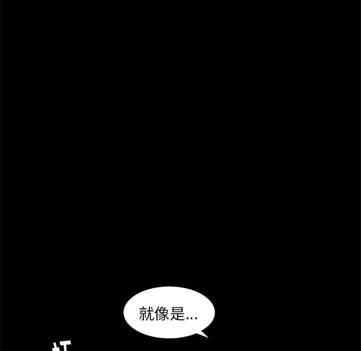 後娜第9话