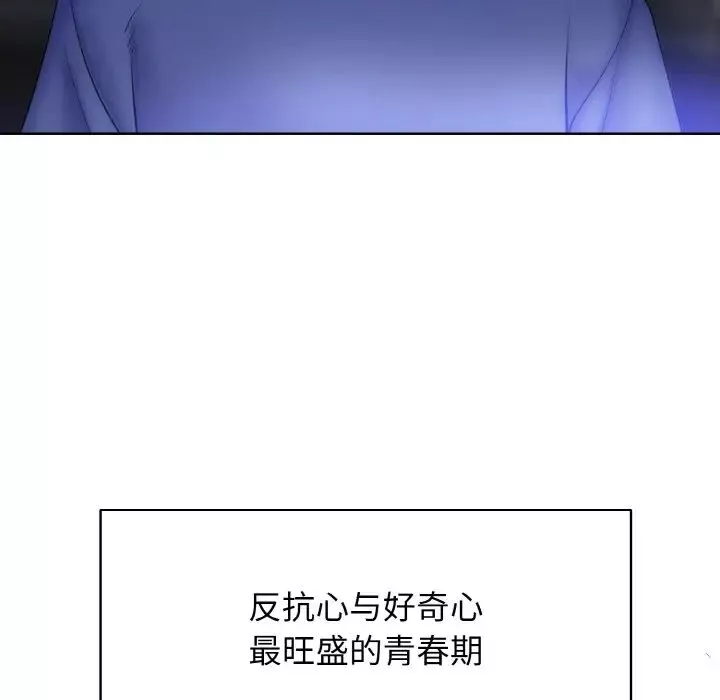 一杆入洞第1話
