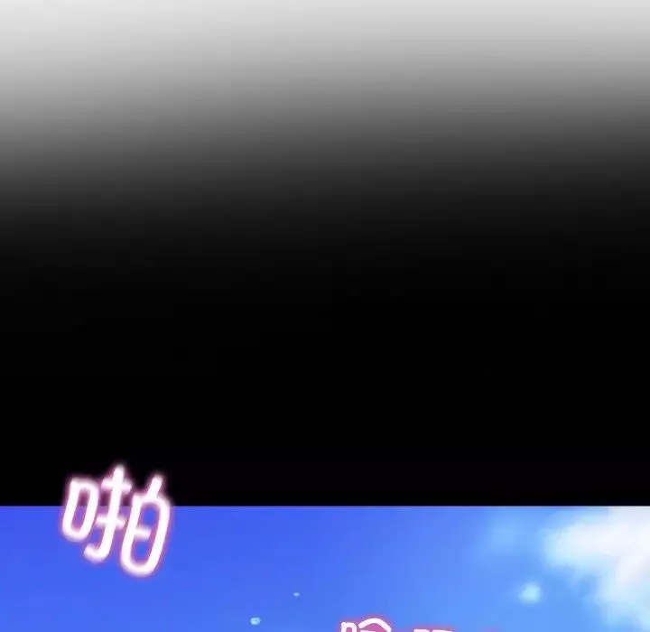 一杆入洞-第1话 - 图片 47