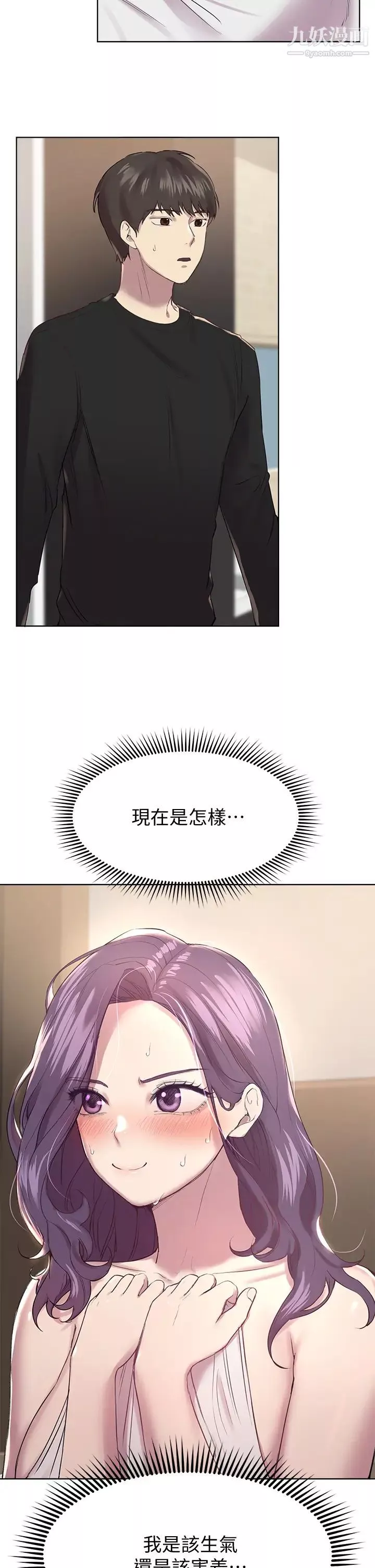 姊姊們的調教第11話-你幹嘛偷看我裸體?!