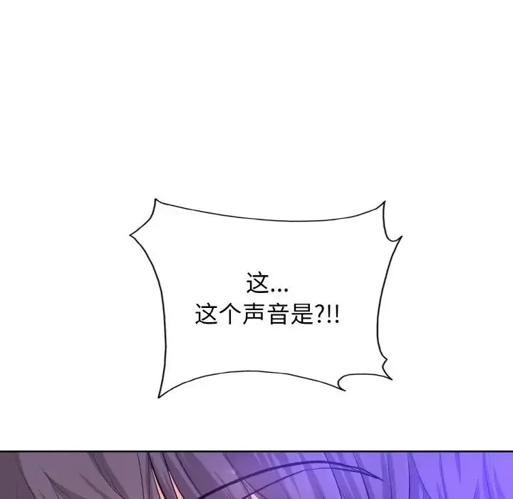 一杆入洞-第1话 - 图片 61