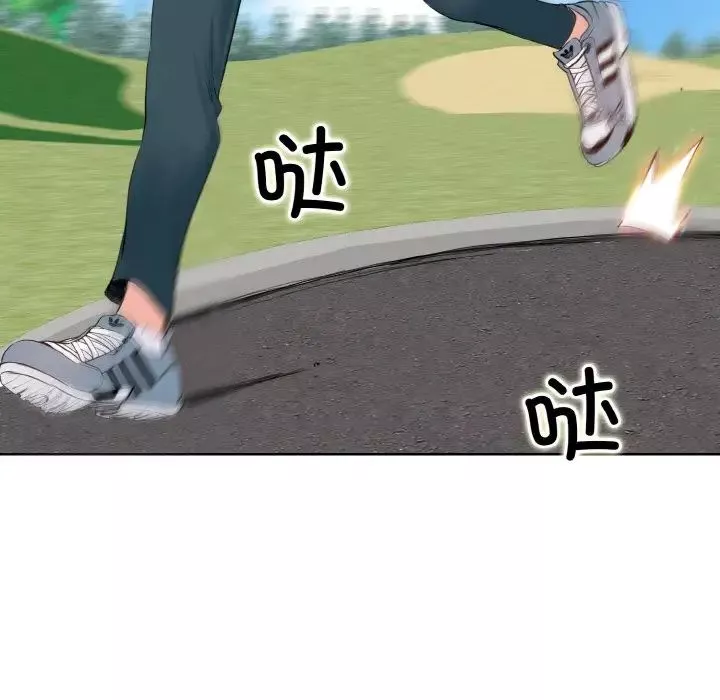 一杆入洞第1話