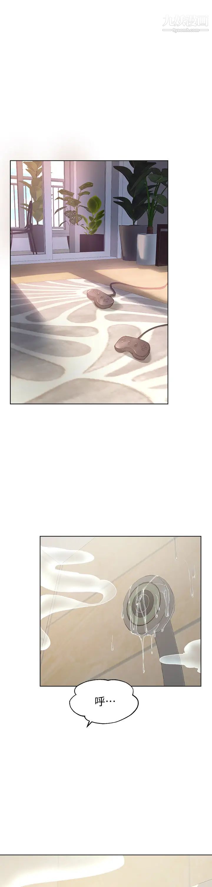 姊姊们的调教第11话-你干嘛偷看我裸体?!