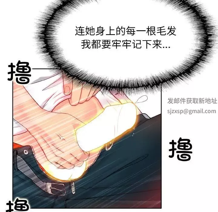 一杆入洞第1話