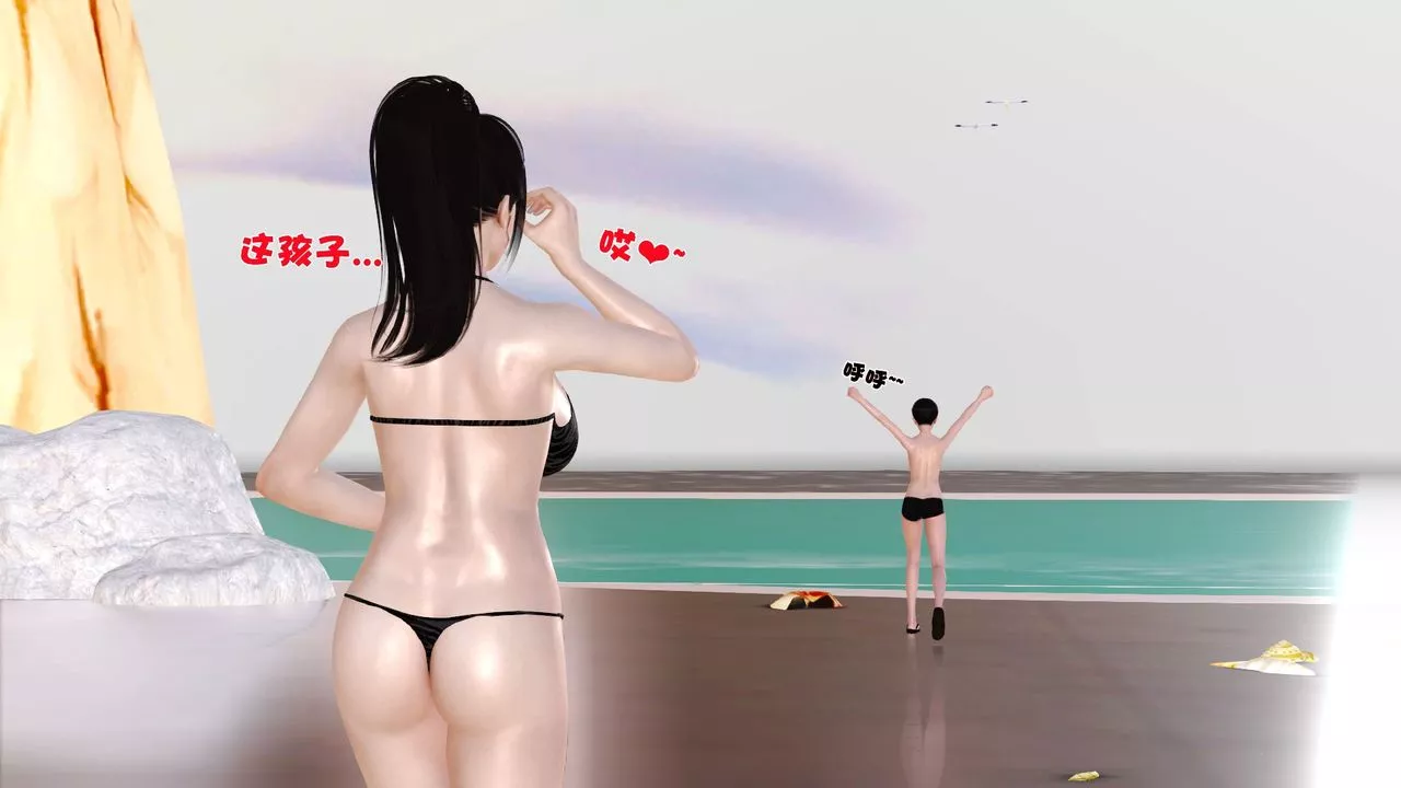 [3D]性母-第30话 - 图片 39