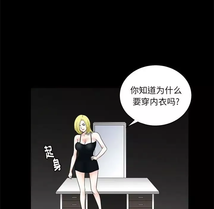 後娜第9话