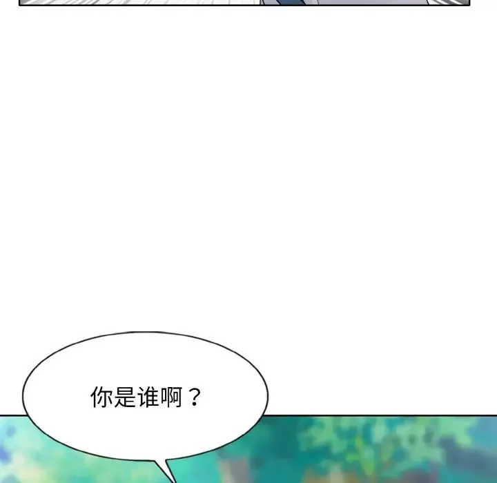 一杆入洞第1話