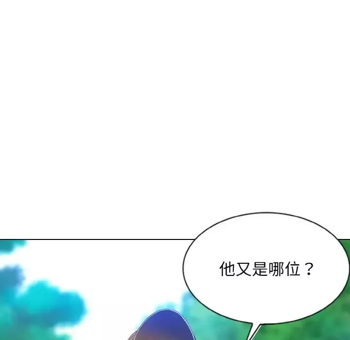 一杆入洞-第1话 - 图片 129