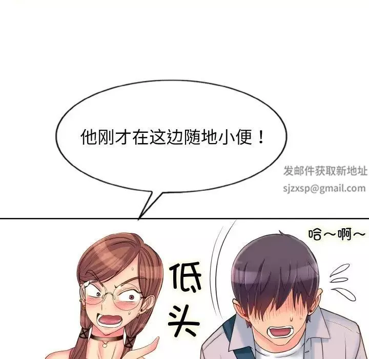 一杆入洞第1話
