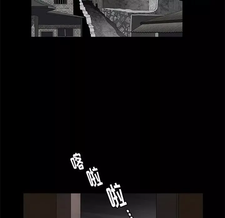 後娜第9话