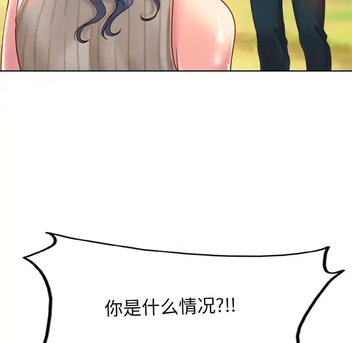 一杆入洞第1話