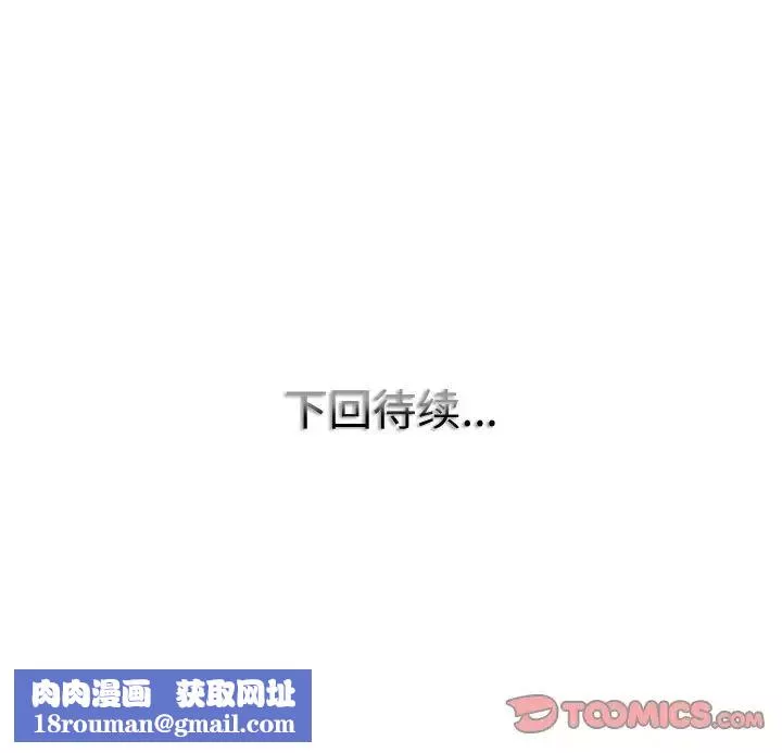 一杆入洞-第1话 - 图片 147