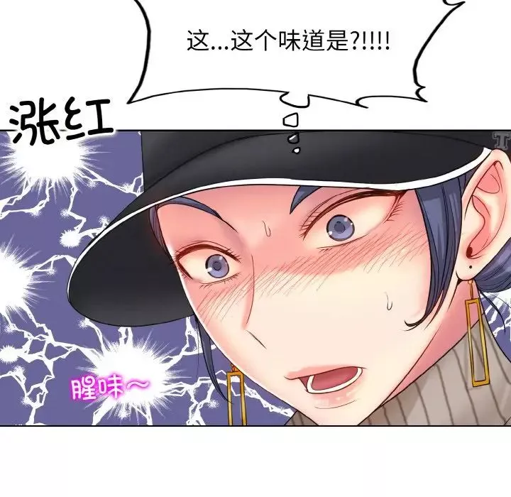 一杆入洞-第2话 - 图片 5