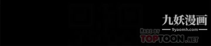 姊姊们的调教第12话-用力打我的屁股!