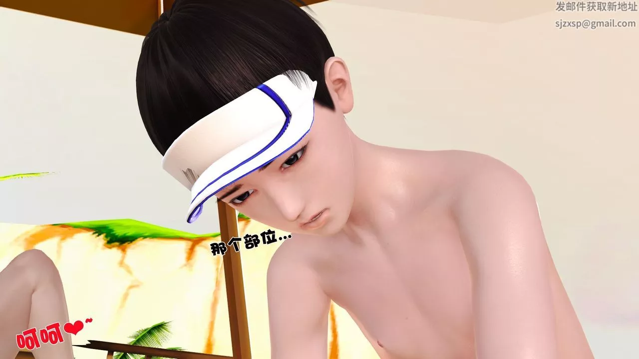 [3D]性母第31話