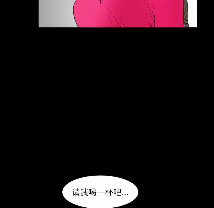 後娜第9话