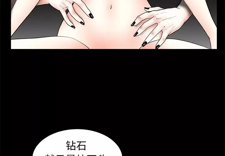 後娜第10话