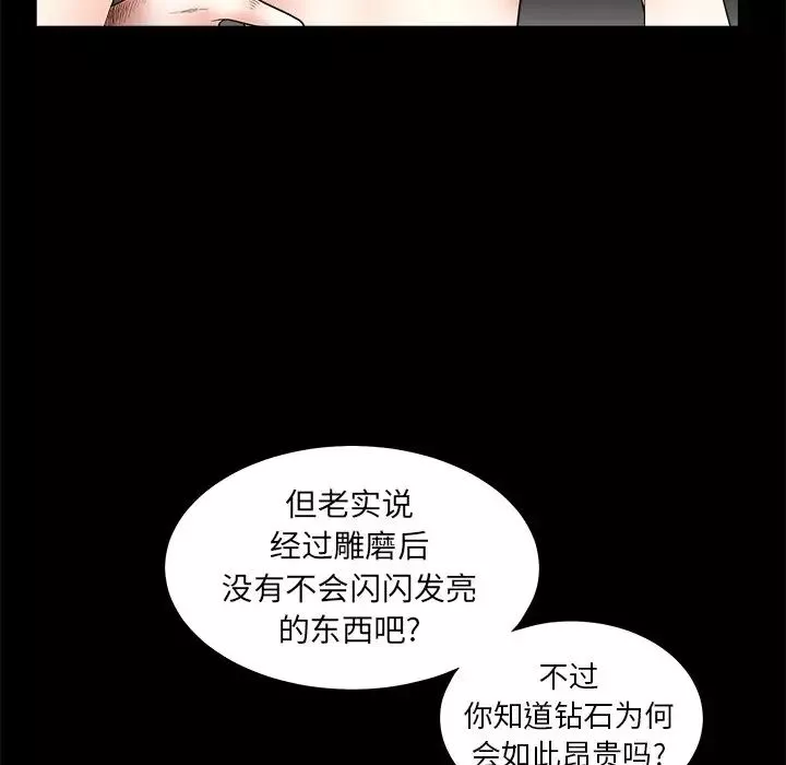 後娜第10话