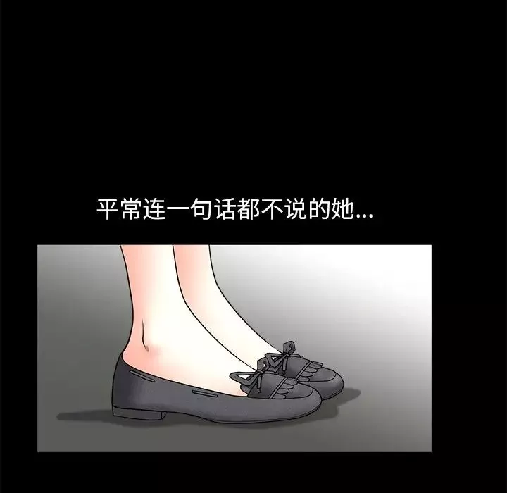 後娜第10话