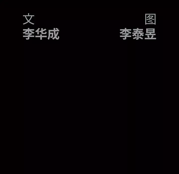 後娜第10话