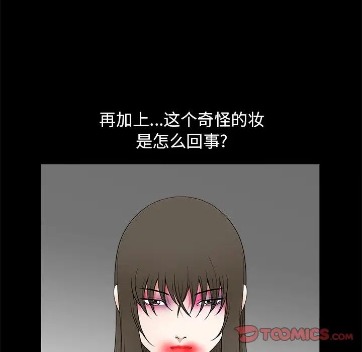 后娜第10话