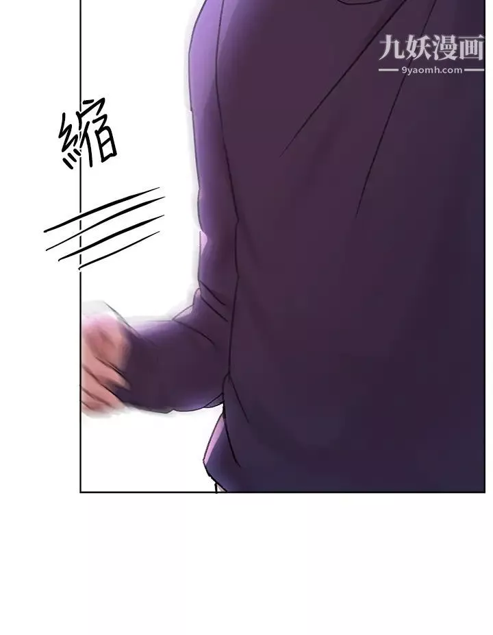 姊姊們的調教第12話-用力打我的屁股!