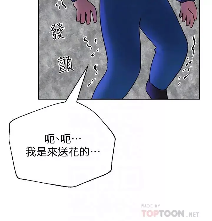 姊姊們的調教第13話-少廢話，脫掉就對瞭