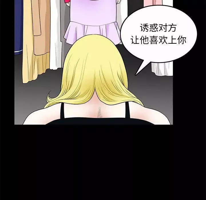 後娜第10话