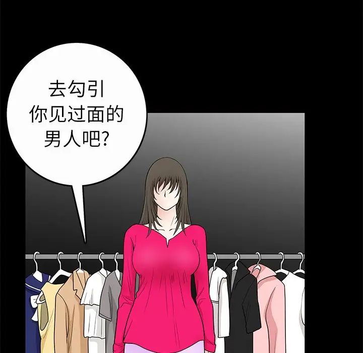 后娜第10话