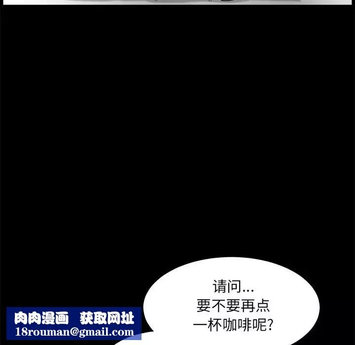 後娜第10话