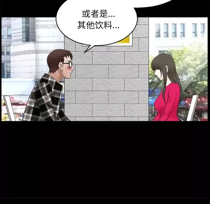後娜第10话