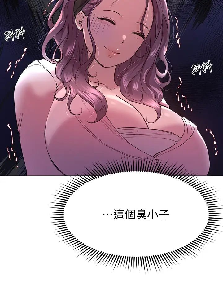 姊姊们的调教第13话-少废话，脱掉就对瞭