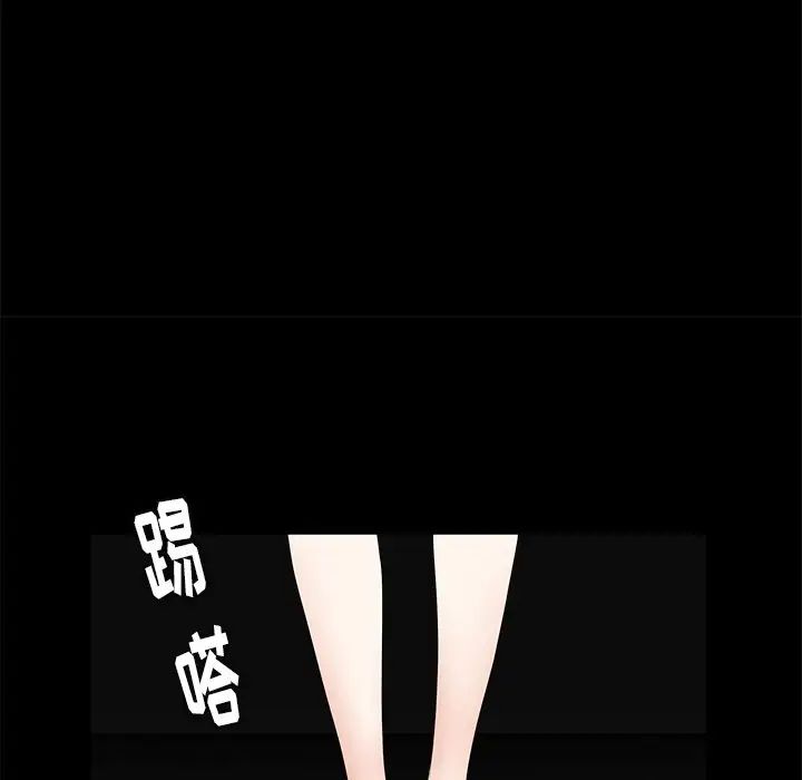 后娜第10话