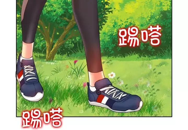 一杆入洞-第3话 - 图片 4