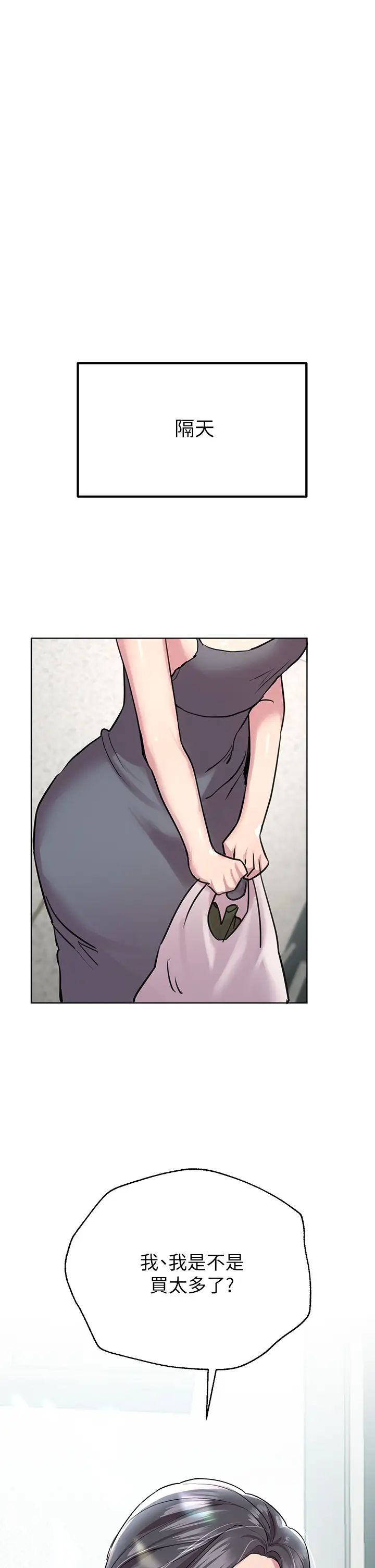 姊姊们的调教第13话-少废话，脱掉就对瞭