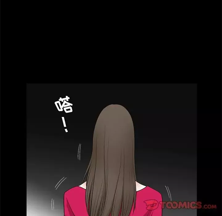 後娜第10话