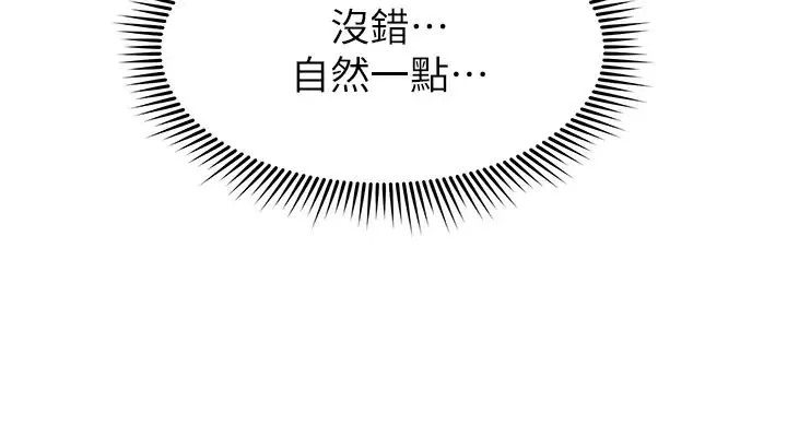 姊姊们的调教-第13话-少废话，脱掉就对瞭 - 图片 29