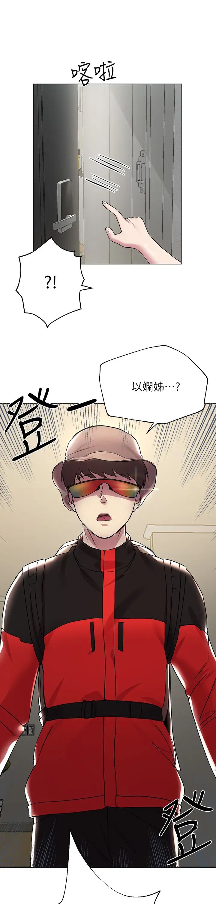 姊姊们的调教第13话-少废话,脱掉就对瞭