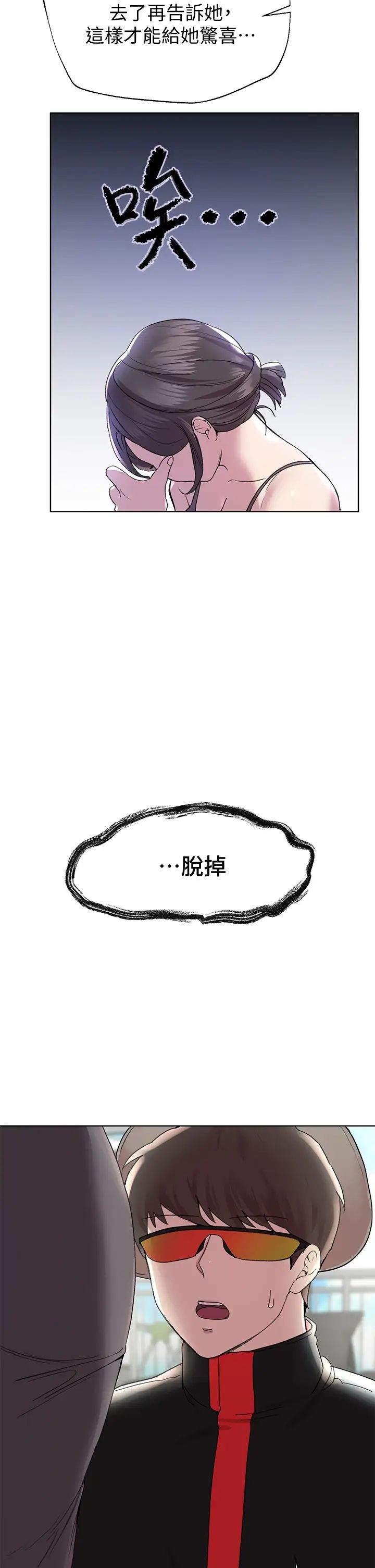 姊姊们的调教第13话-少废话，脱掉就对瞭