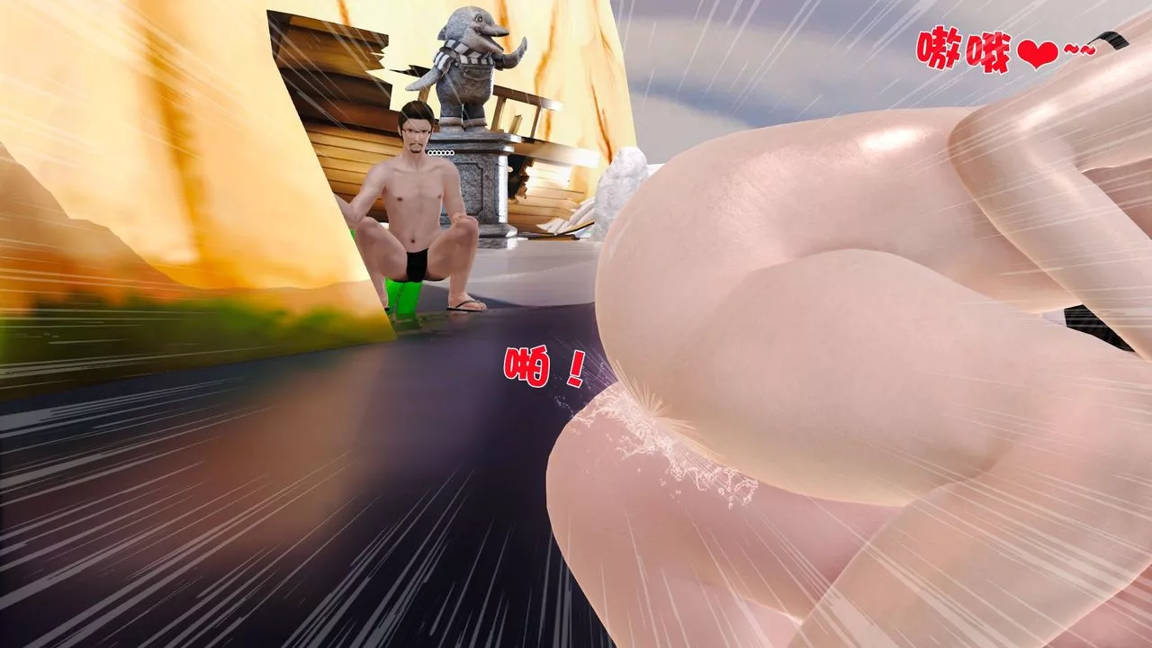 [3D]性母第33話