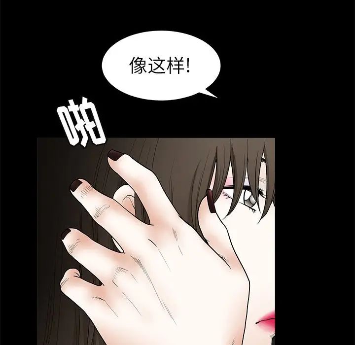 后娜第10话