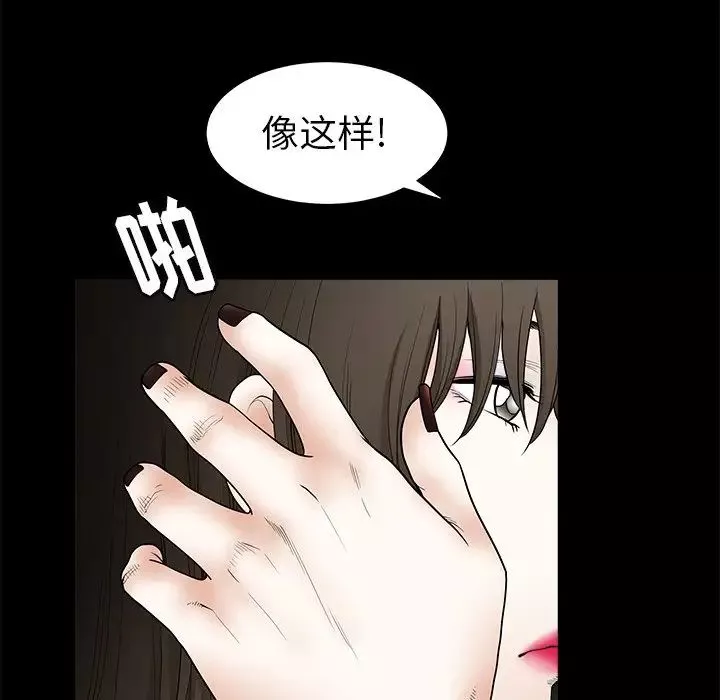 後娜第10话