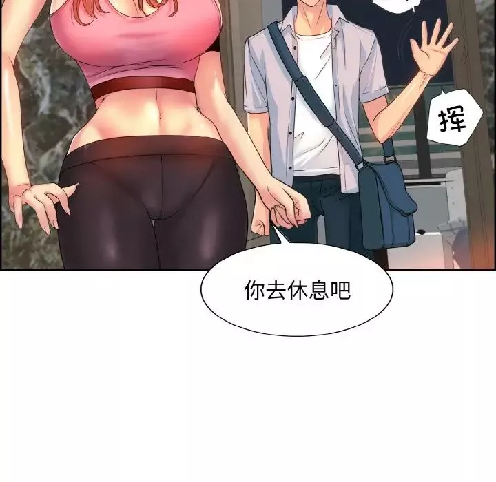 一杆入洞-第3话 - 图片 38