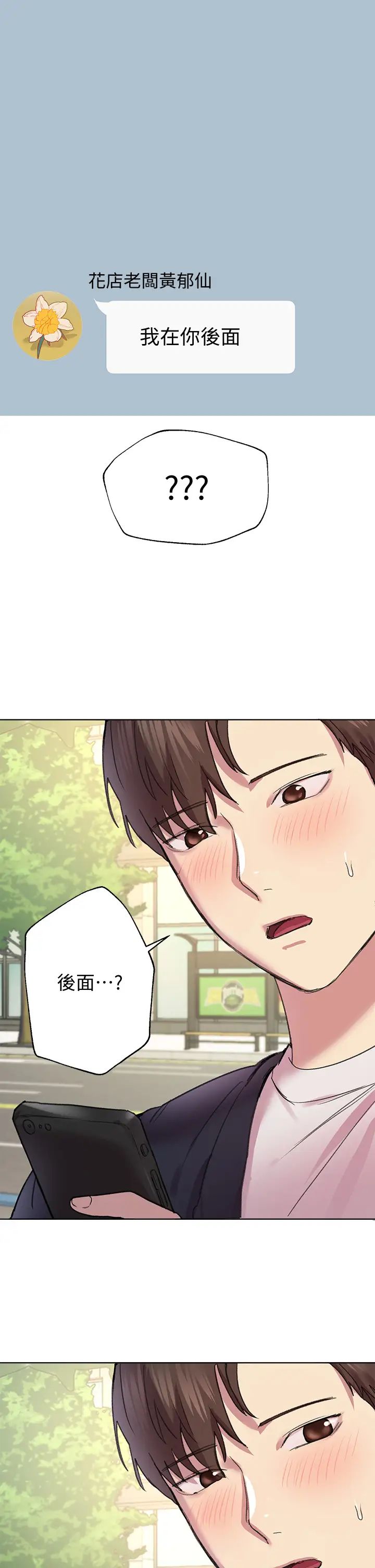 姊姊们的调教第13话-少废话,脱掉就对瞭