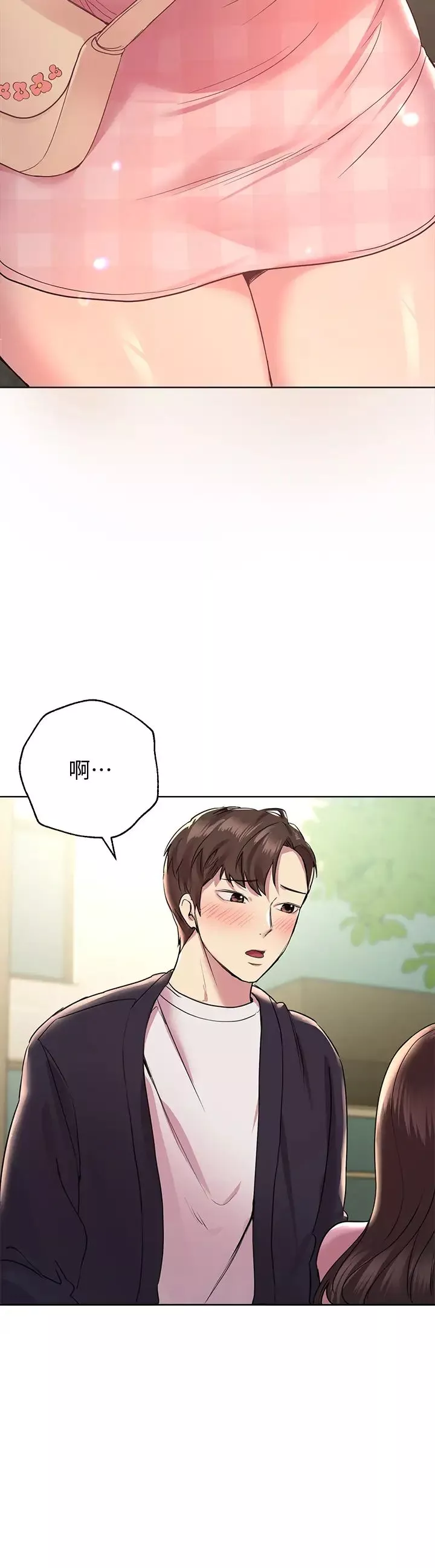 姊姊们的调教-第13话-少废话，脱掉就对瞭 - 图片 44
