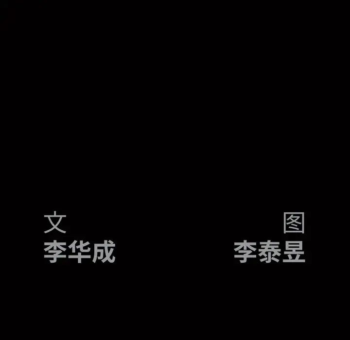 后娜第10话