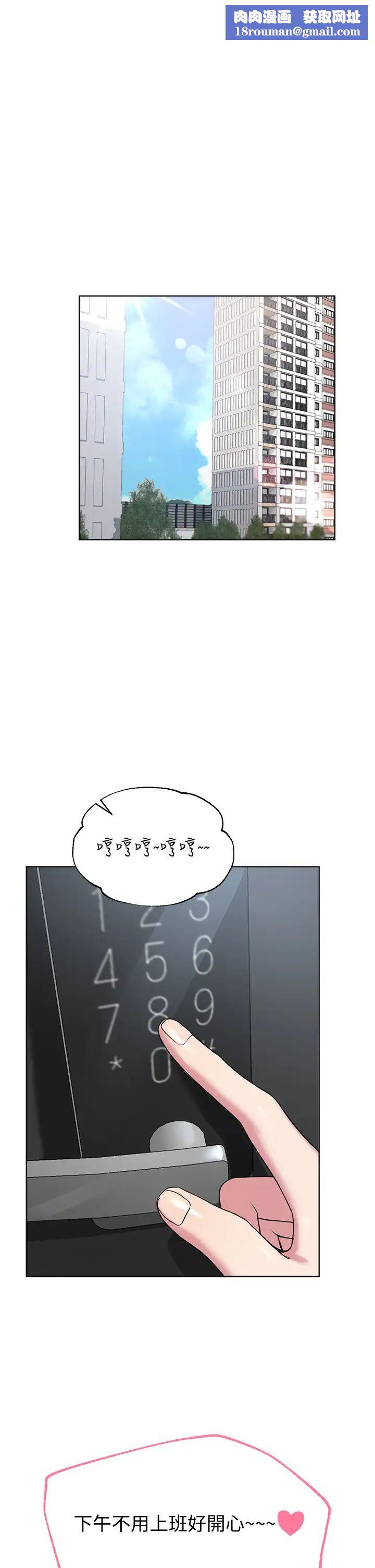 姊姊们的调教第14话-郁仙的秘密