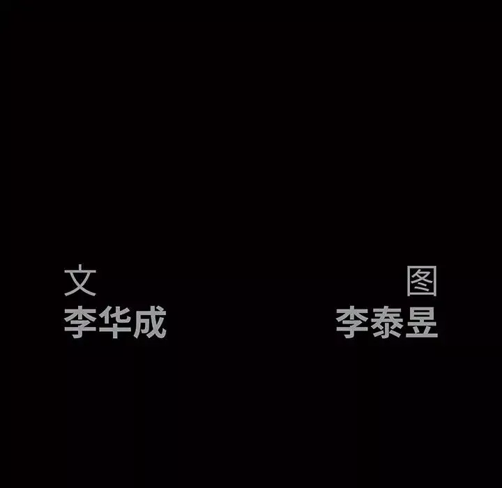 後娜第11话