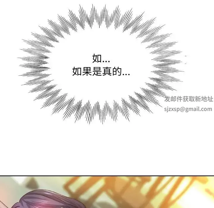 一杆入洞第3話