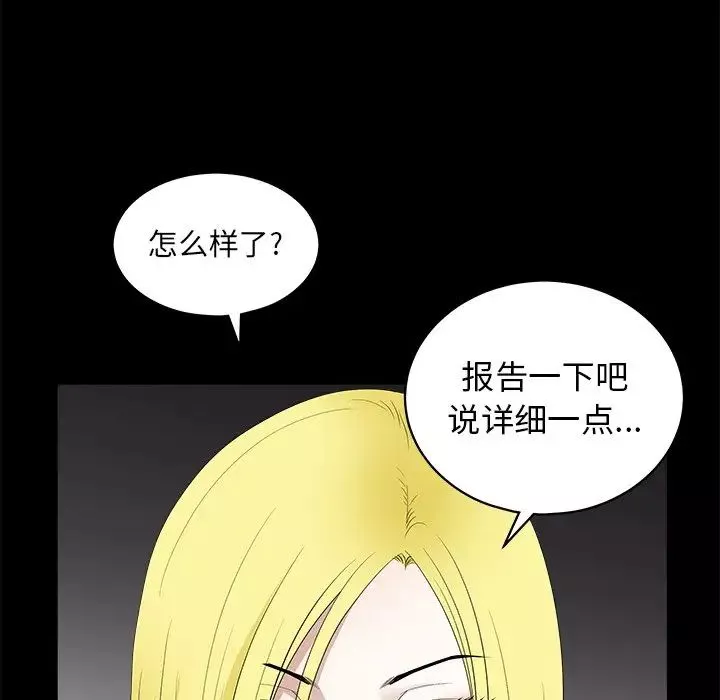 後娜第11话